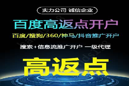 案例解析：SEM推广托管助力企业品牌建设