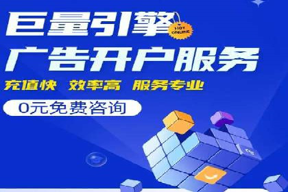 百度推广代运营助力企业增长案例