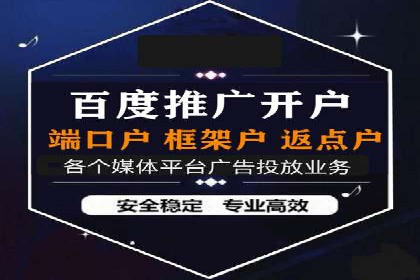 信息流广告开户案例：实现业绩翻倍