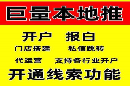 科技公司SEM关键词营销战略及实施效果